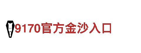 www/yabo888vip/com-知名连锁酒店品牌